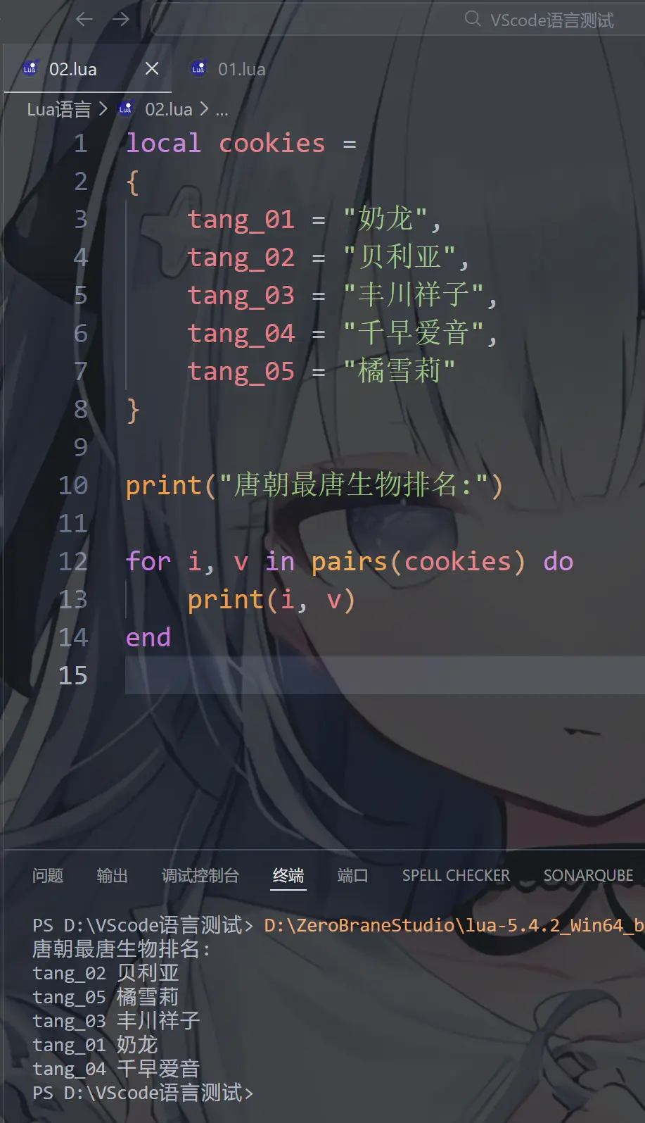 image-20251229201435729