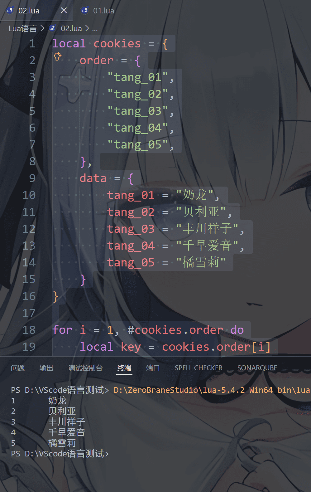 image-20251229202822255