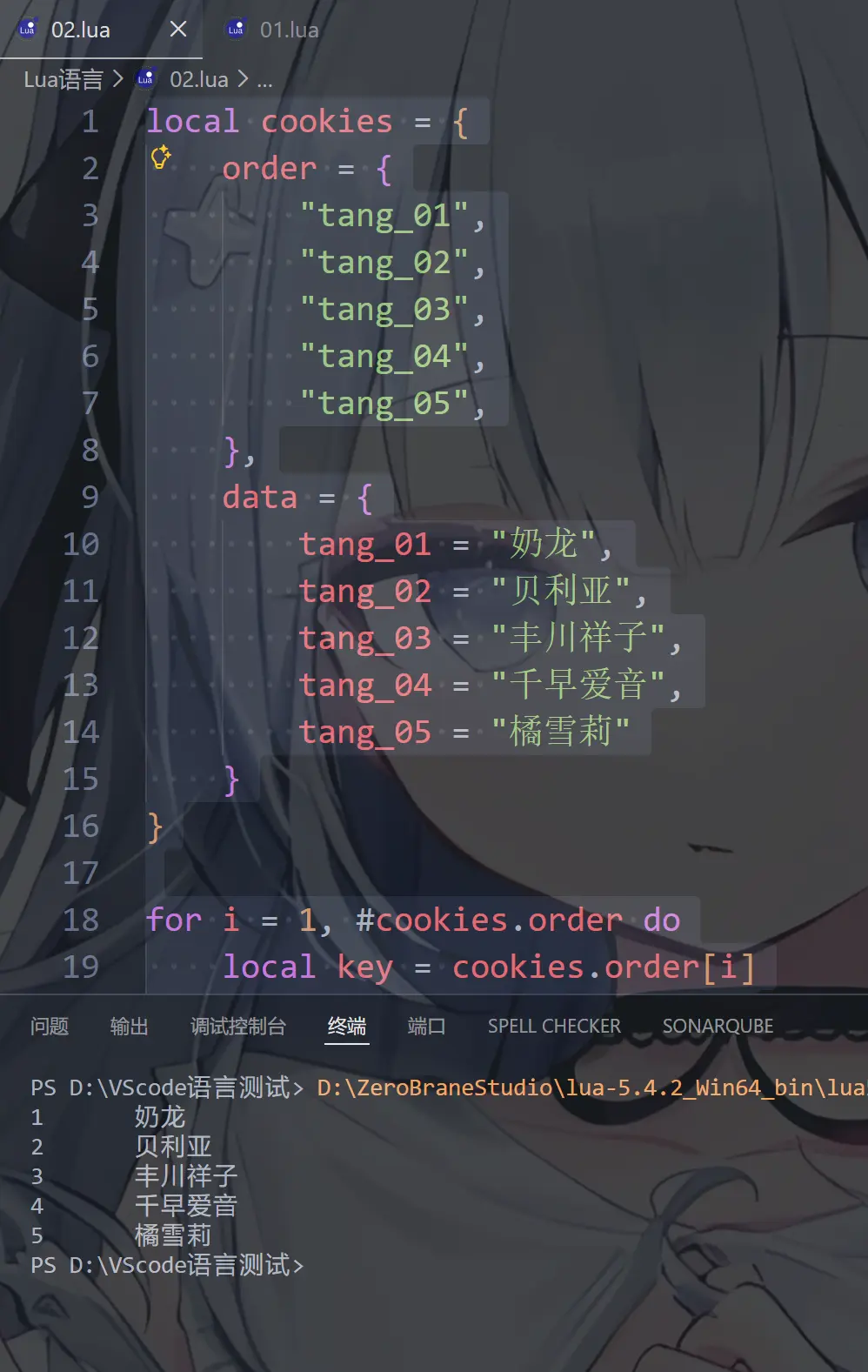 image-20251229202822255
