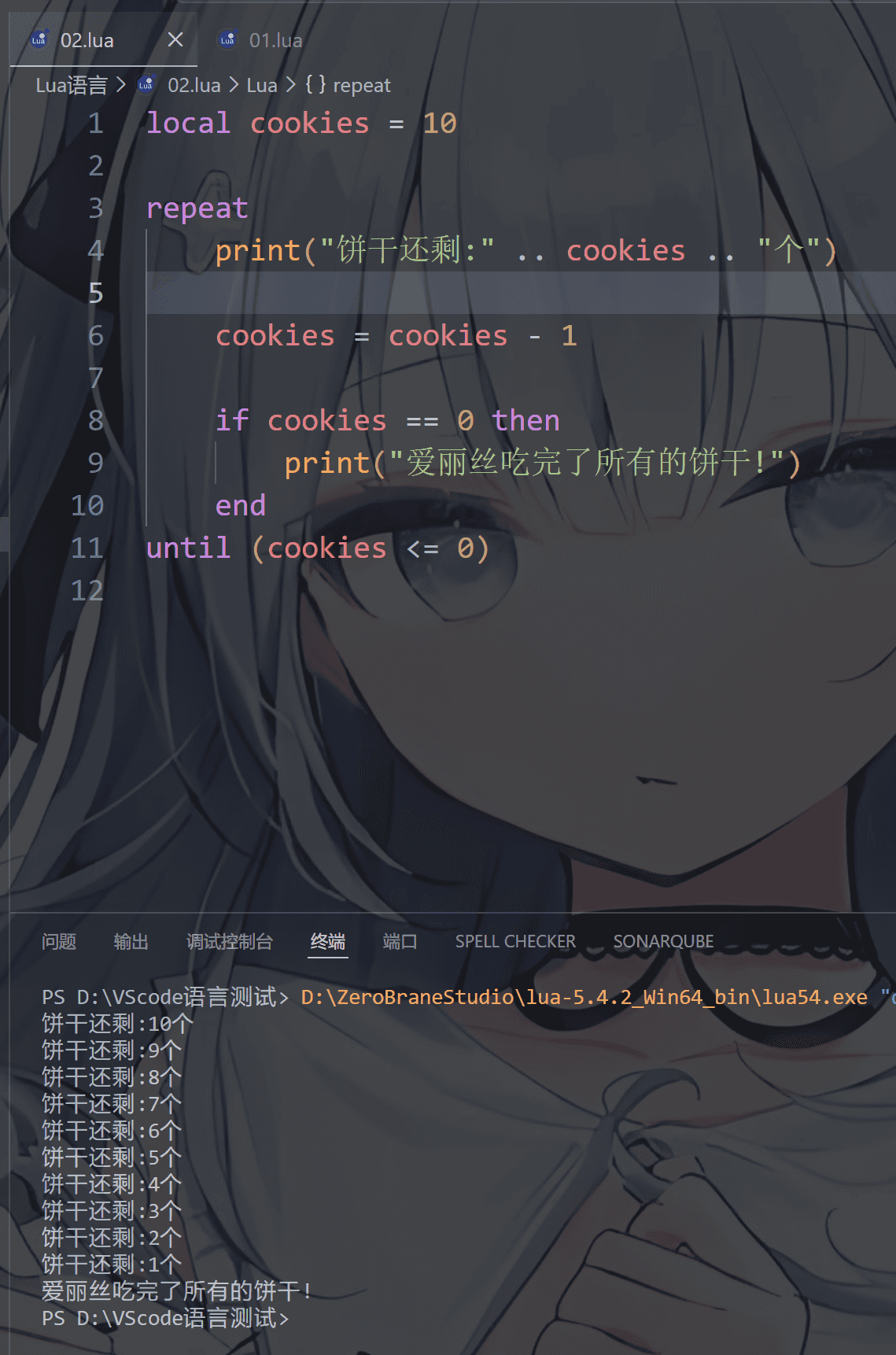 image-20251229230525588