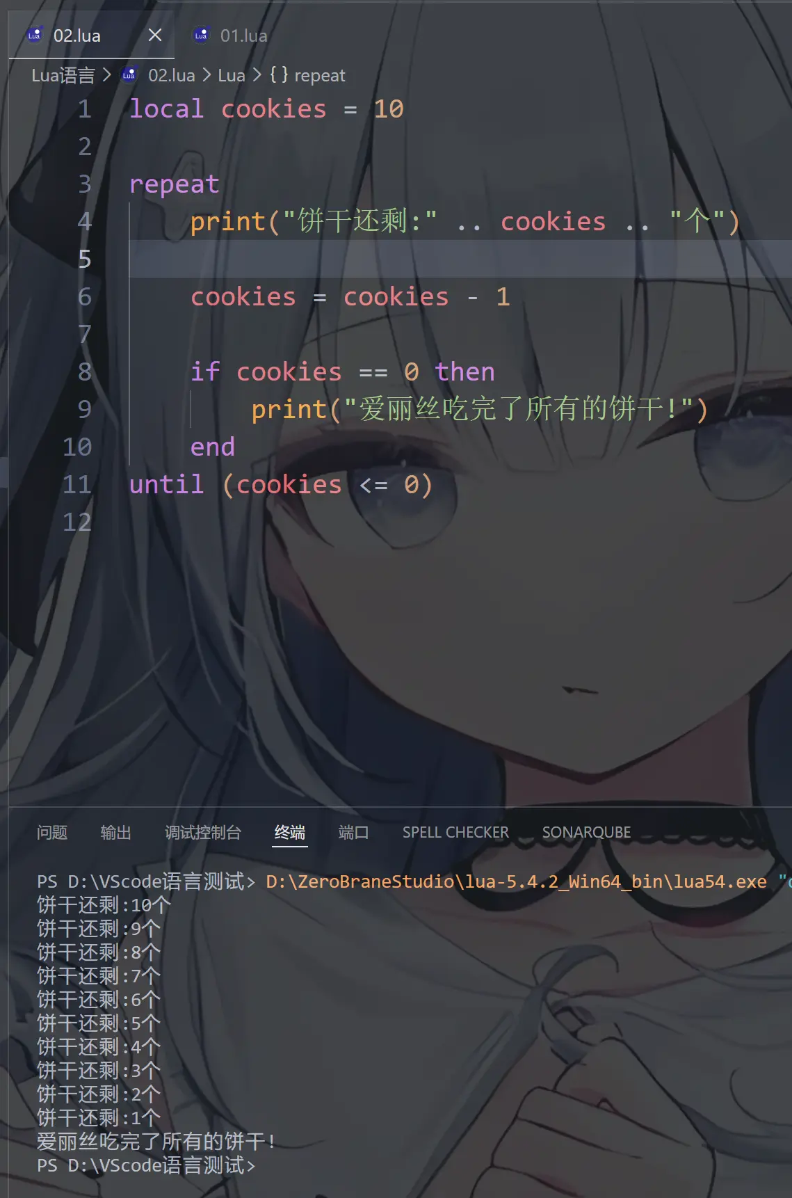 image-20251229230525588