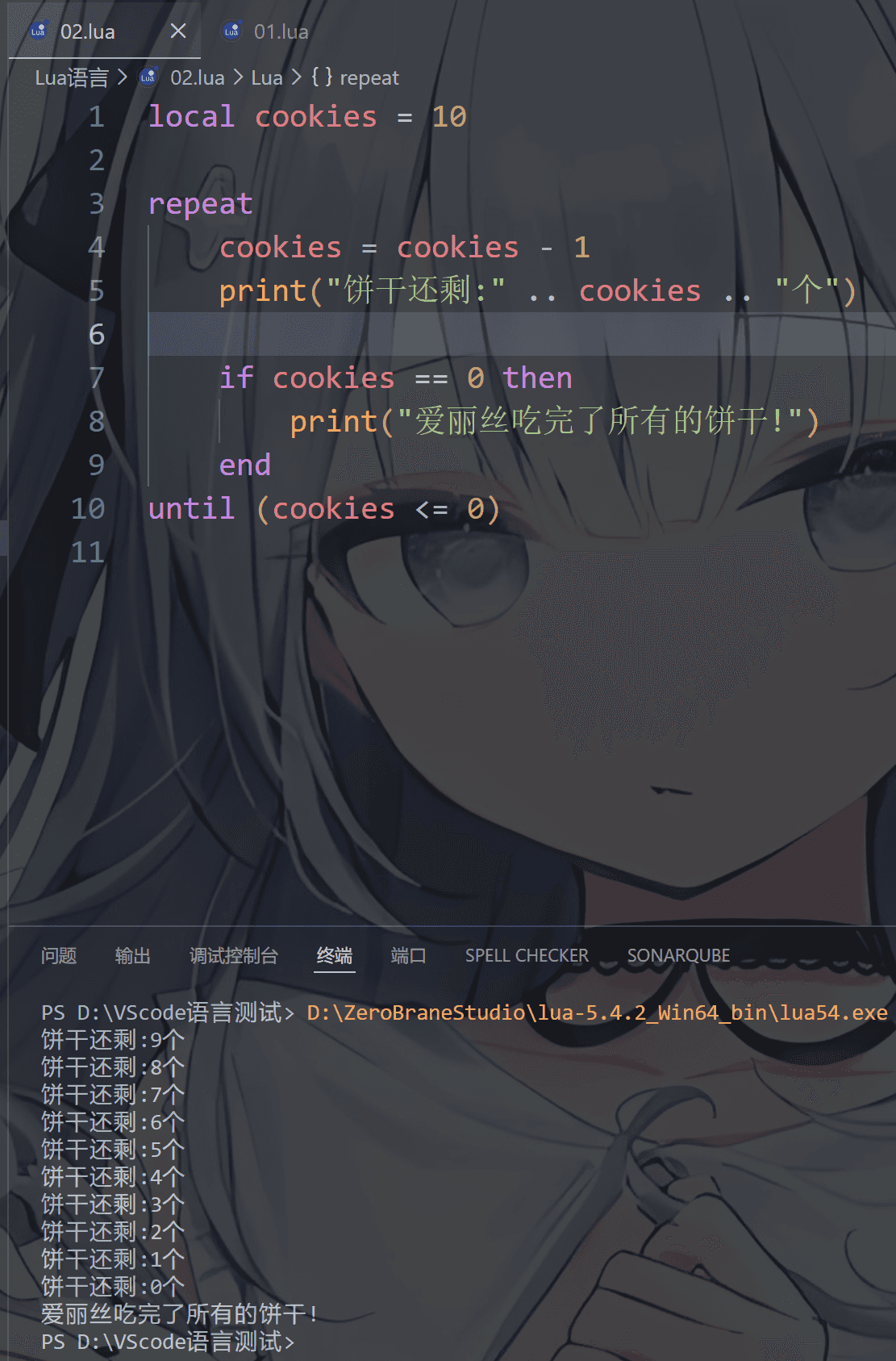 image-20251229230749486