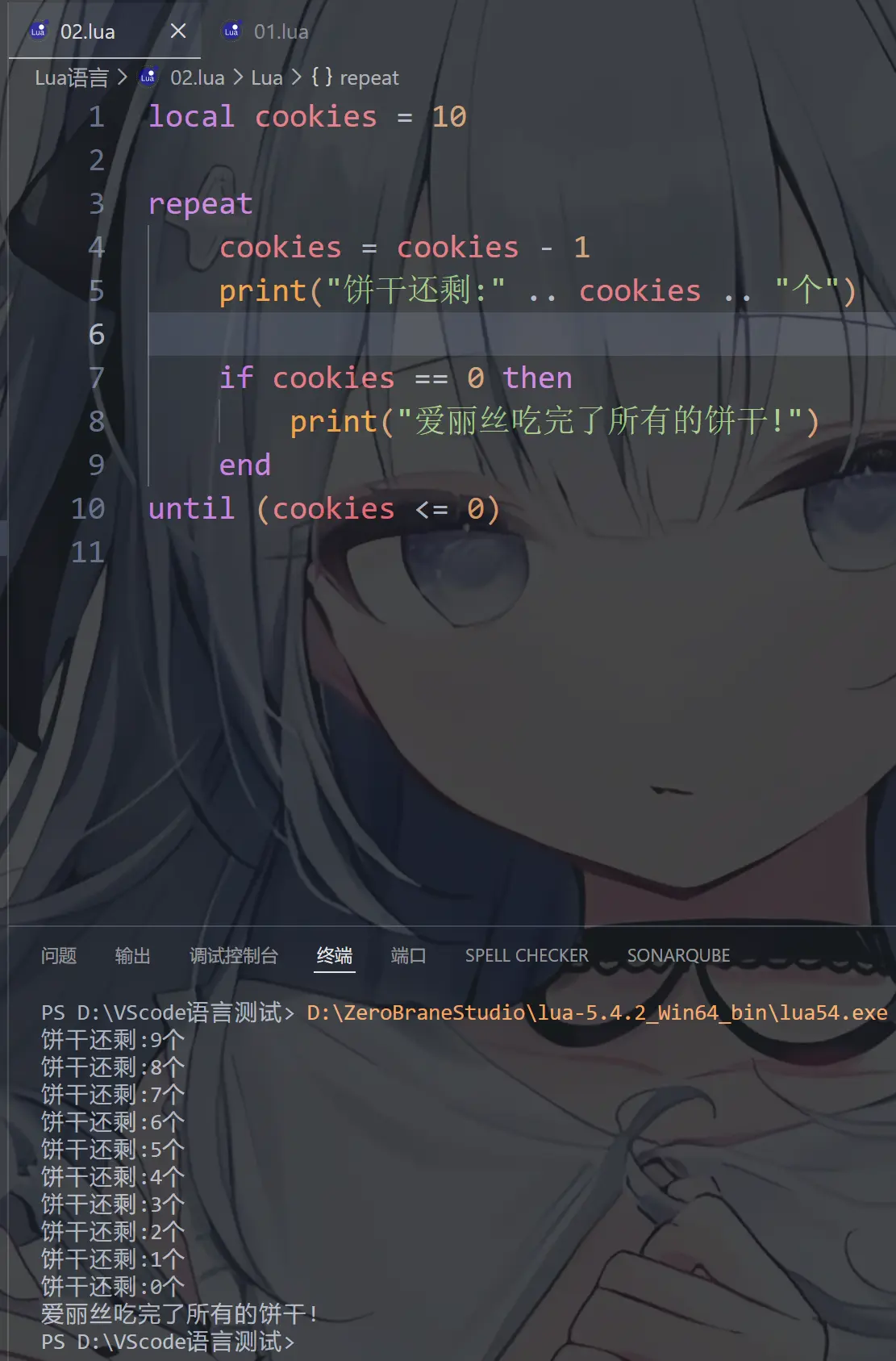 image-20251229230749486