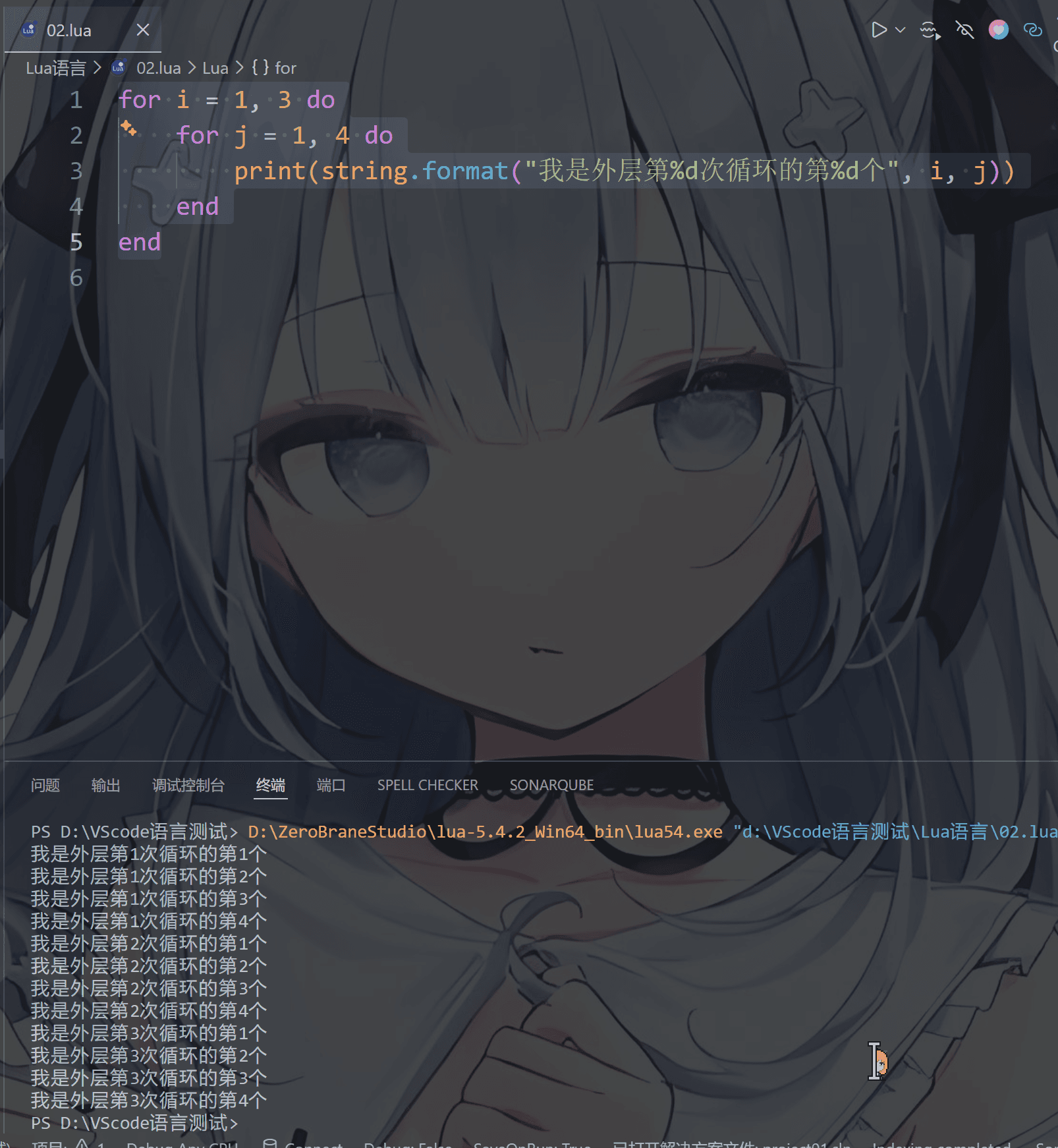 image-20260128222809112