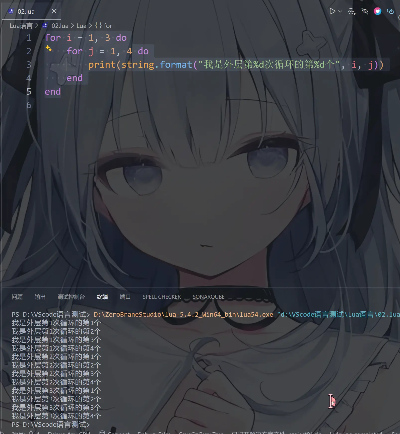 image-20260128222809112