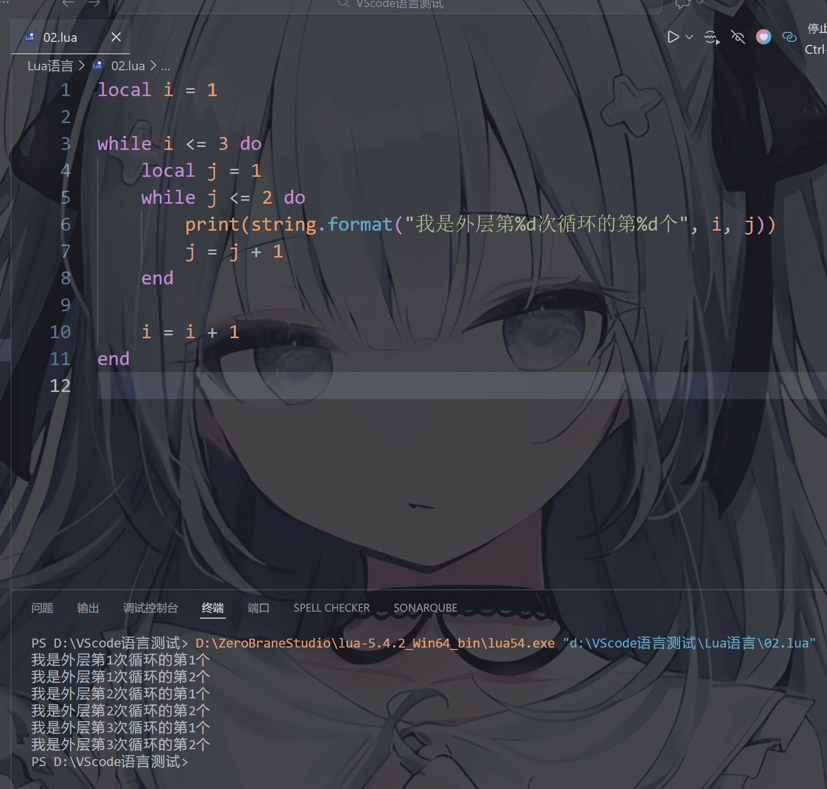 image-20260128223129902
