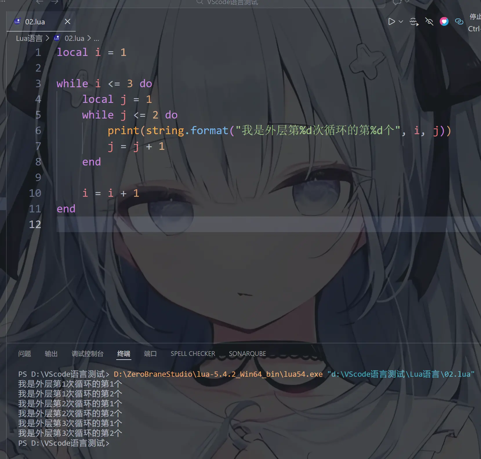 image-20260128223129902