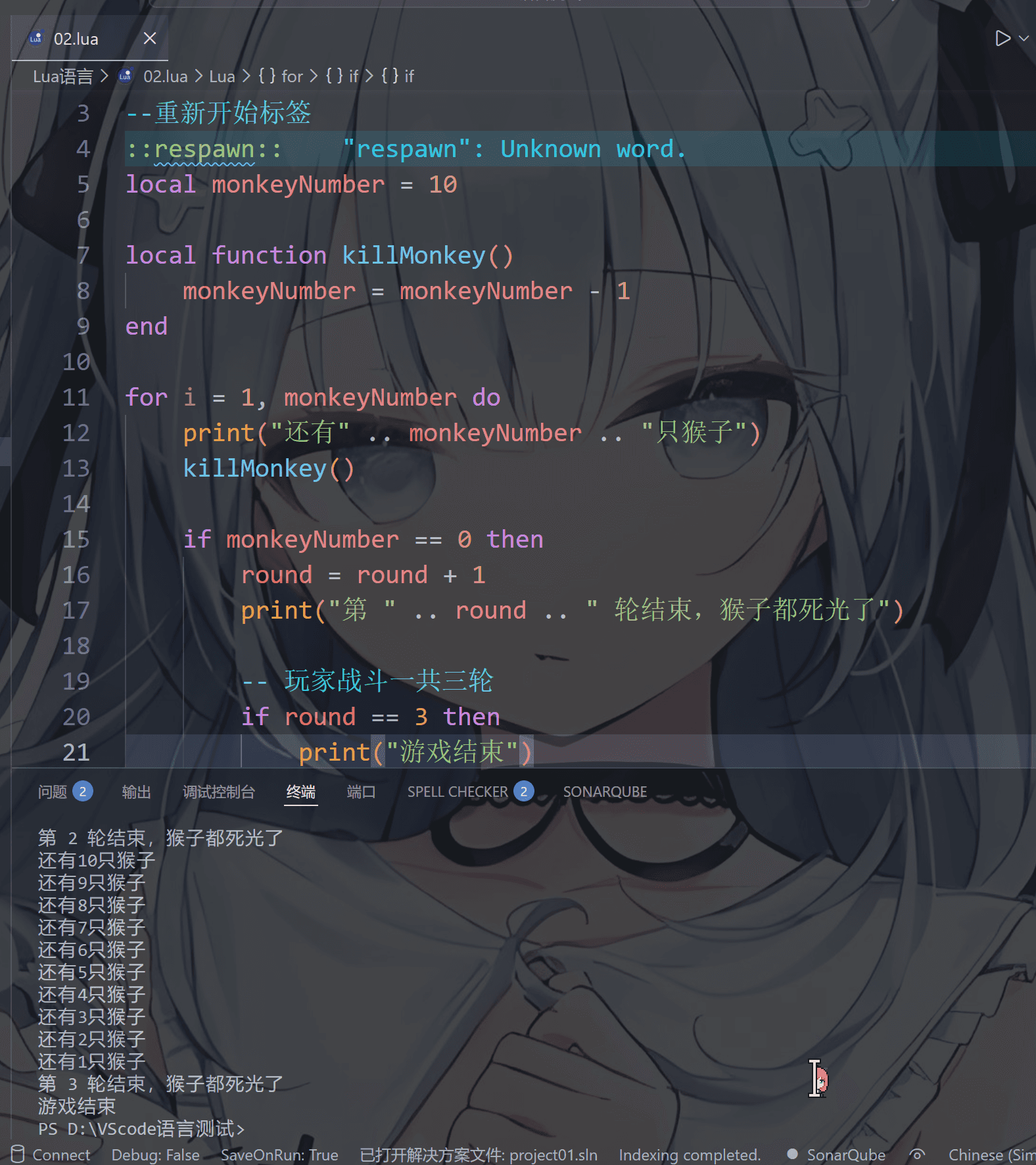 image-20260203171152901