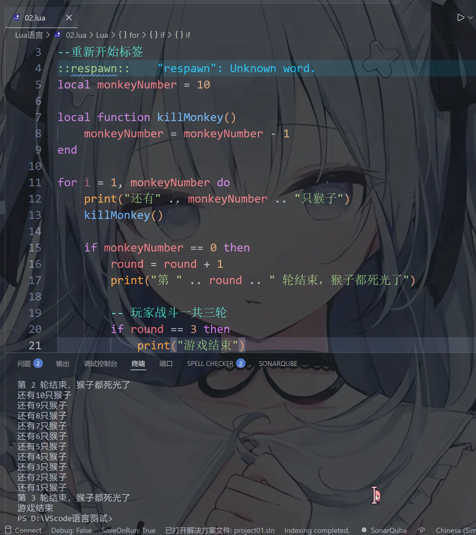 image-20260203171152901