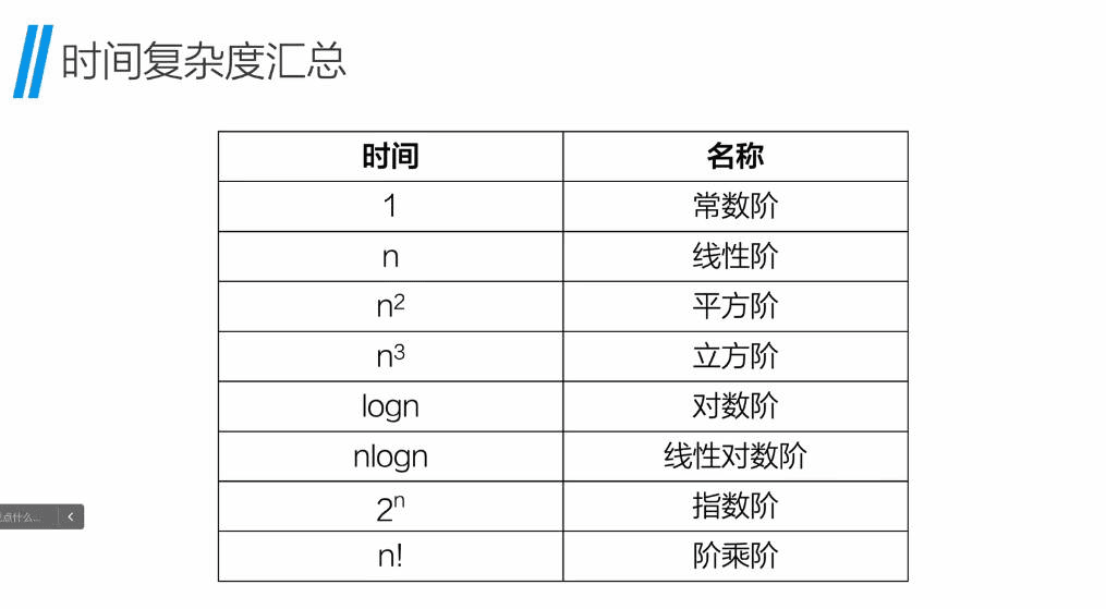 image-20251225105702011