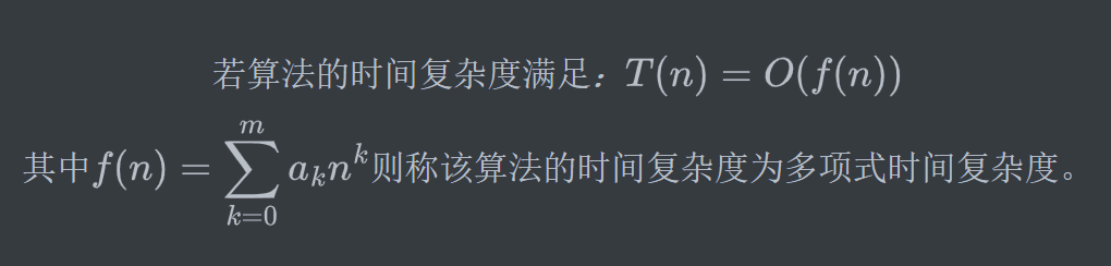 image-20251225233723152