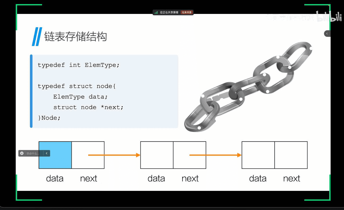 image-20260106192044936