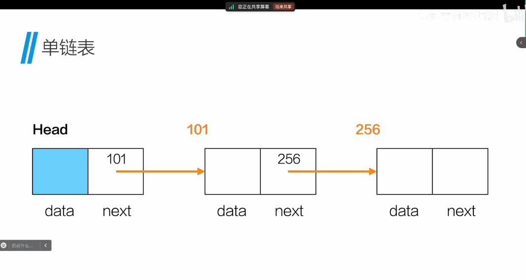 image-20260106192446584