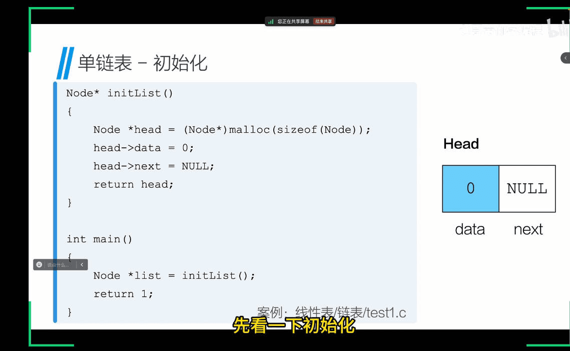 image-20260106194539055