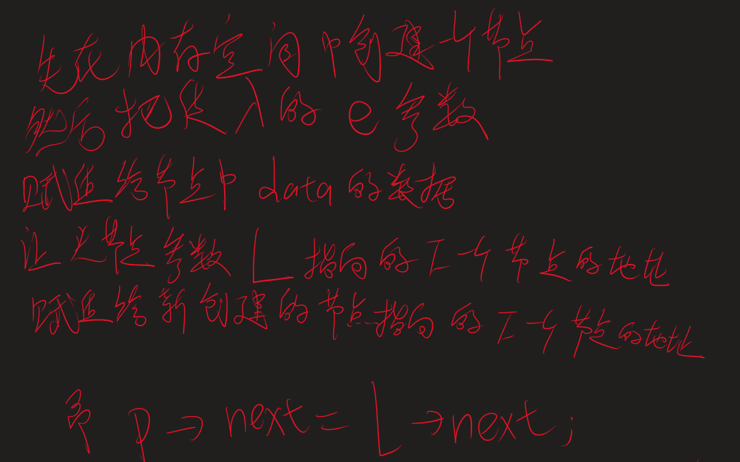 image-20260107112001392