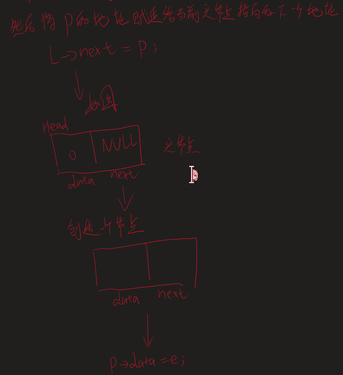 image-20260107112758717