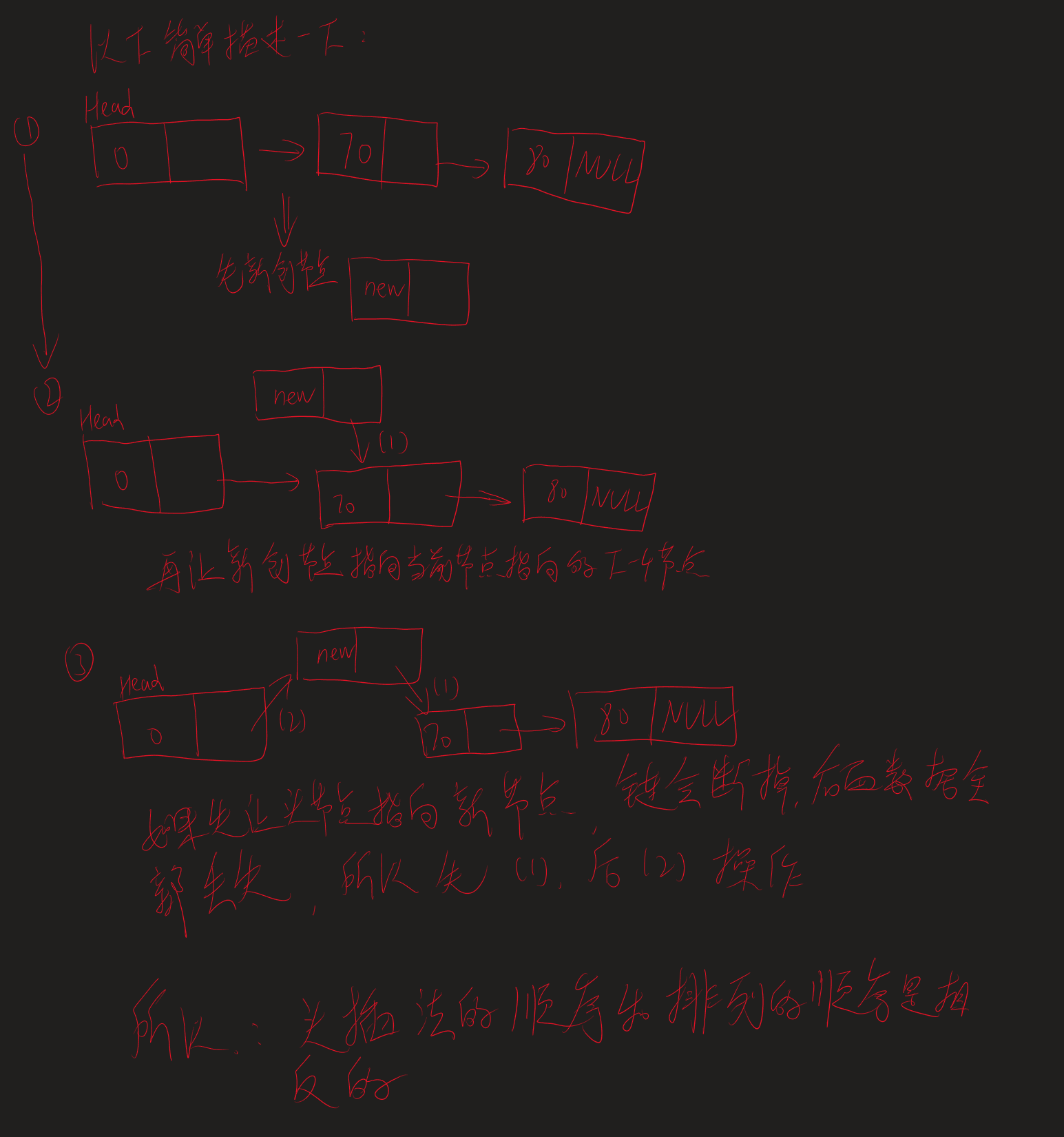 image-20260107113505921