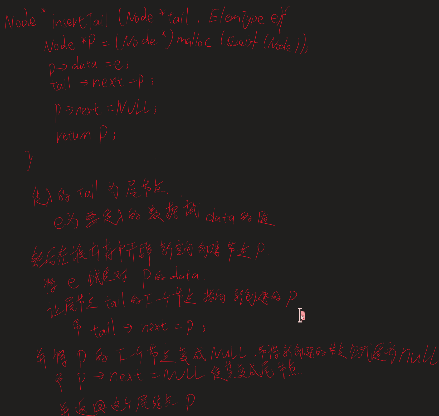 image-20260107122507227