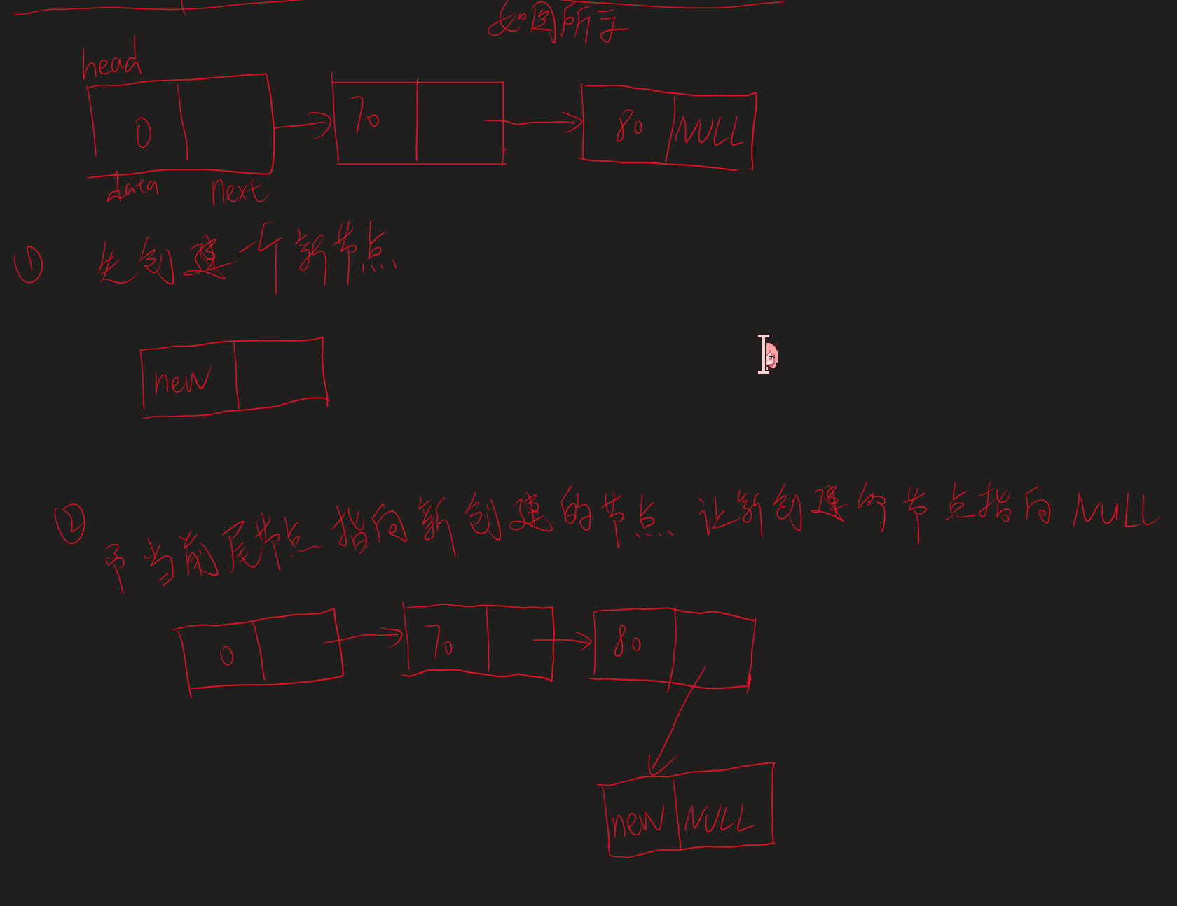 image-20260107122745285