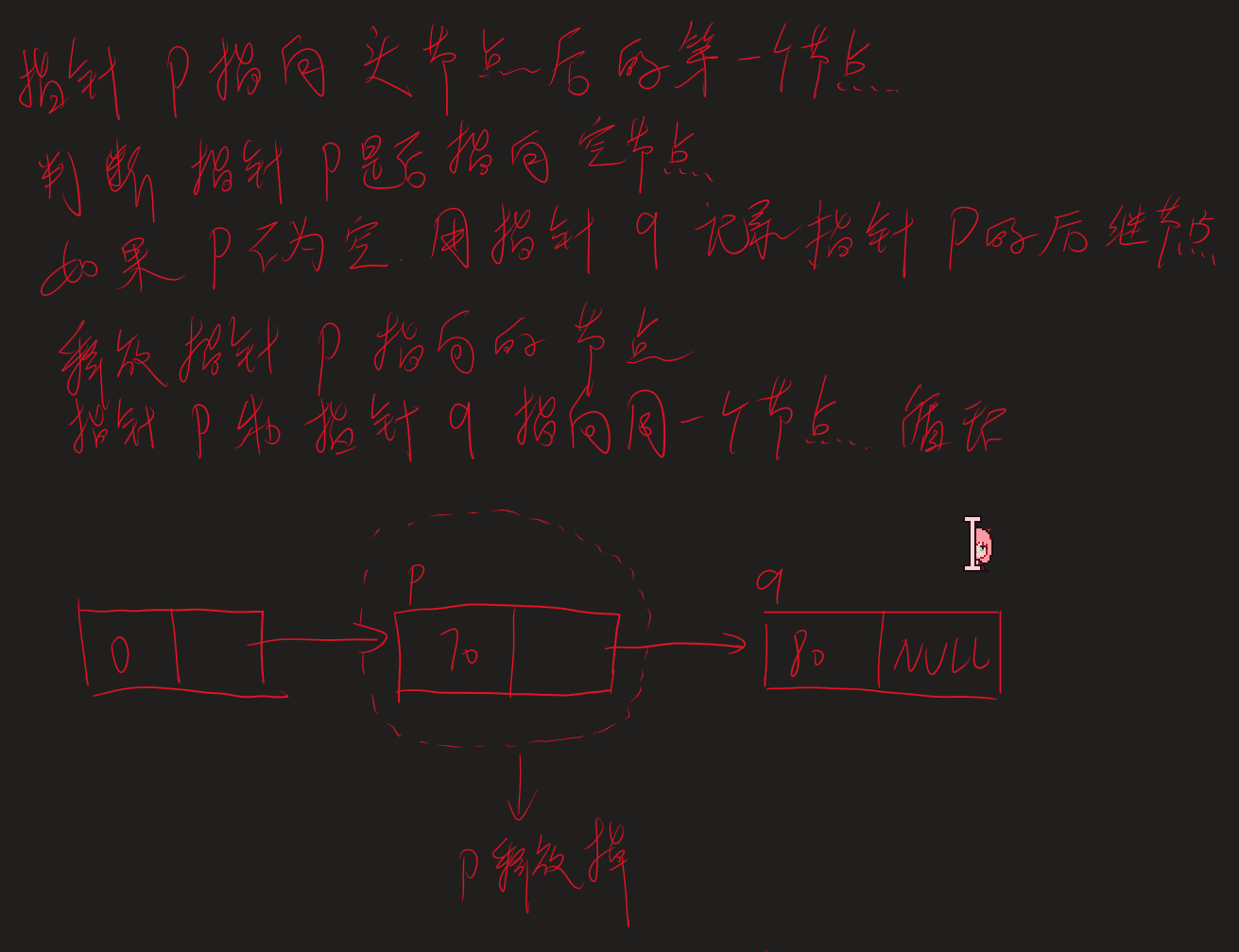 image-20260108103406542