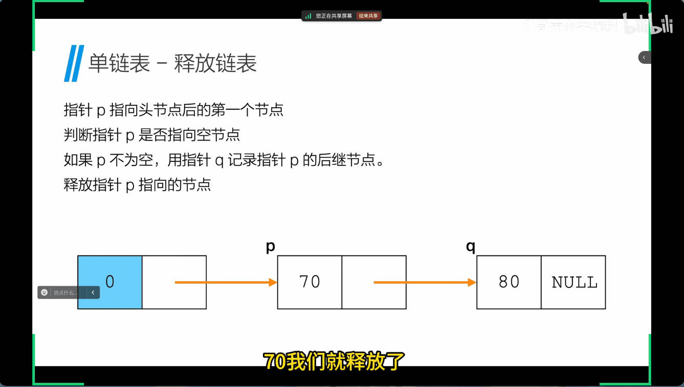 image-20260108103544150