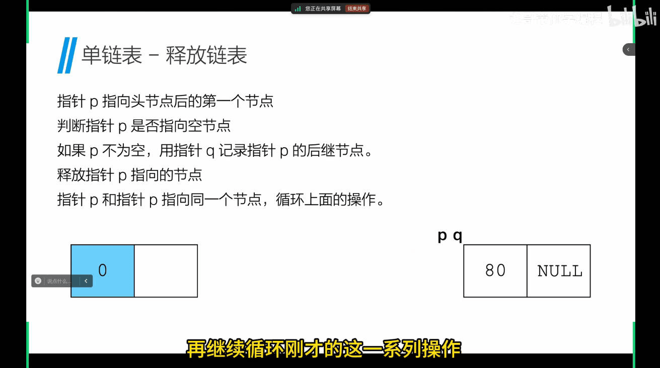 image-20260108103603614