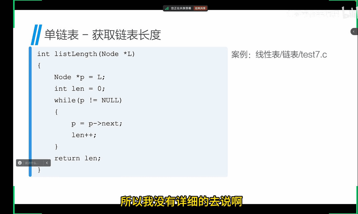 image-20260108103644323