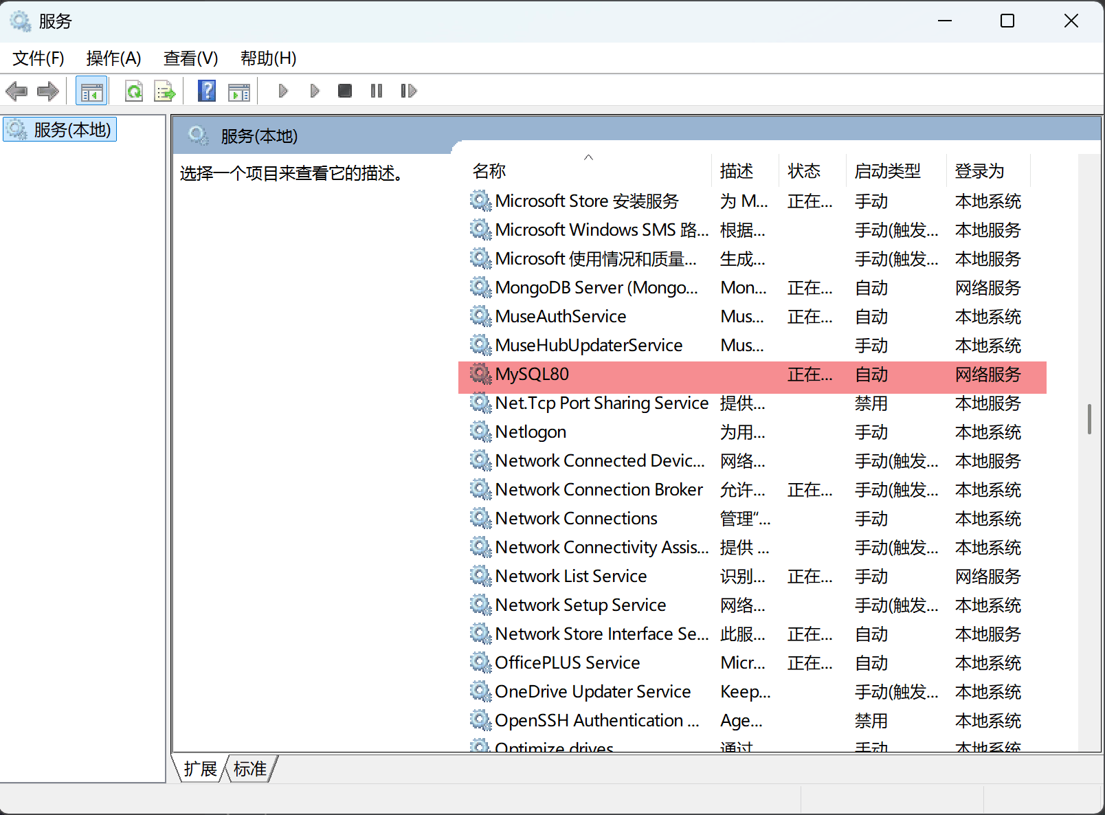 image-20260109134449166