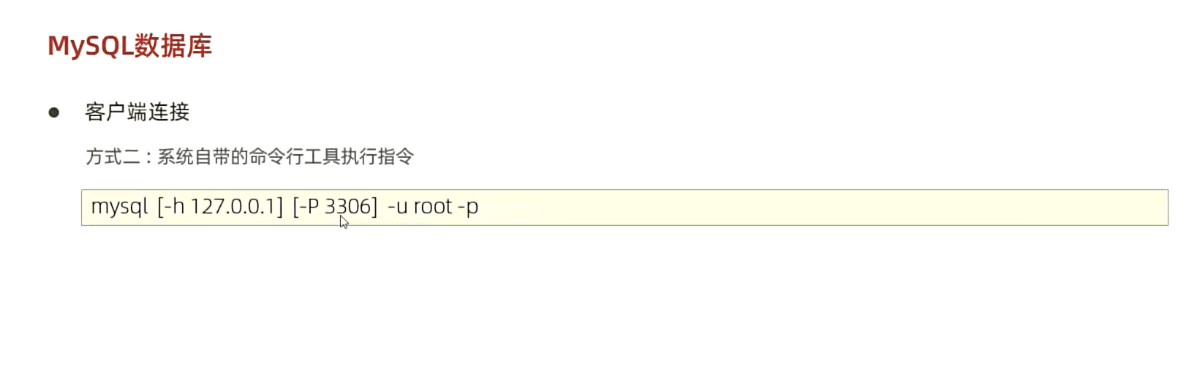 image-20260109135552291