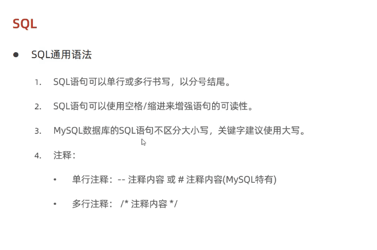 image-20260109142250339