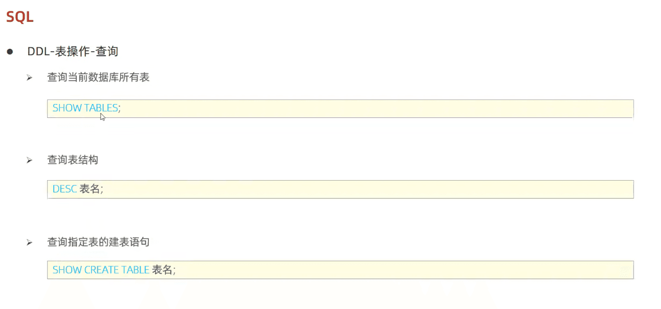 image-20260109153529843