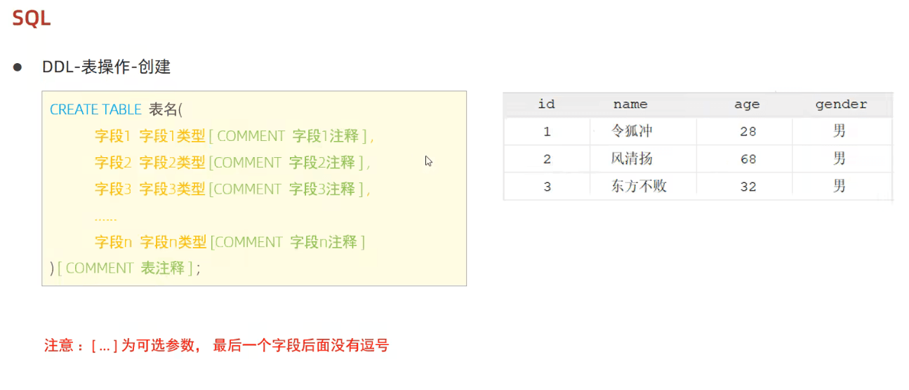 image-20260109154515286