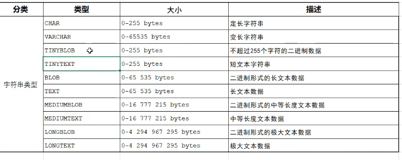 image-20260109162406026