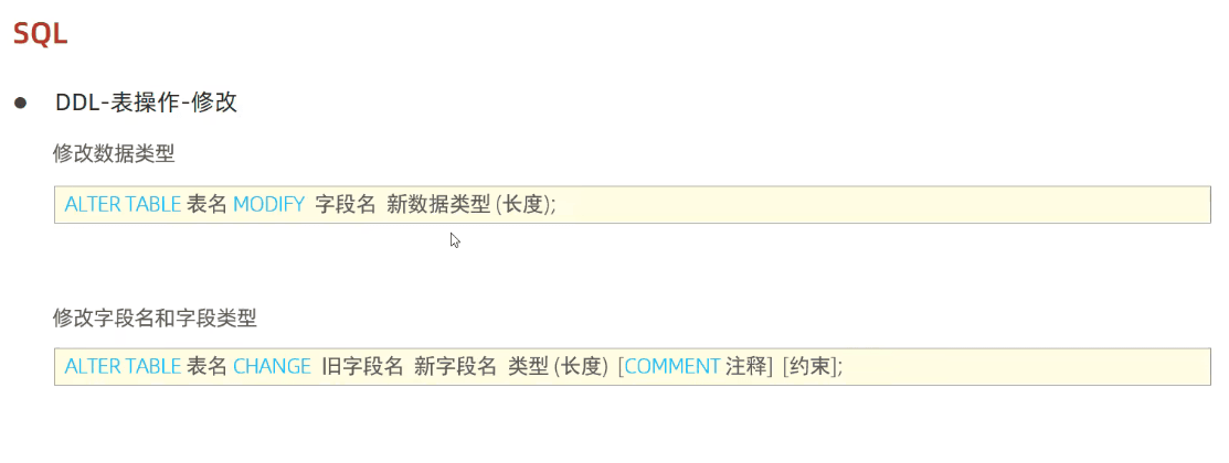 image-20260112215043405