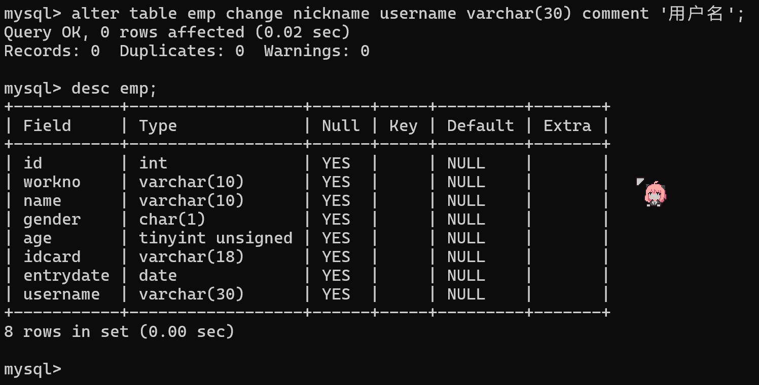 image-20260112215601744