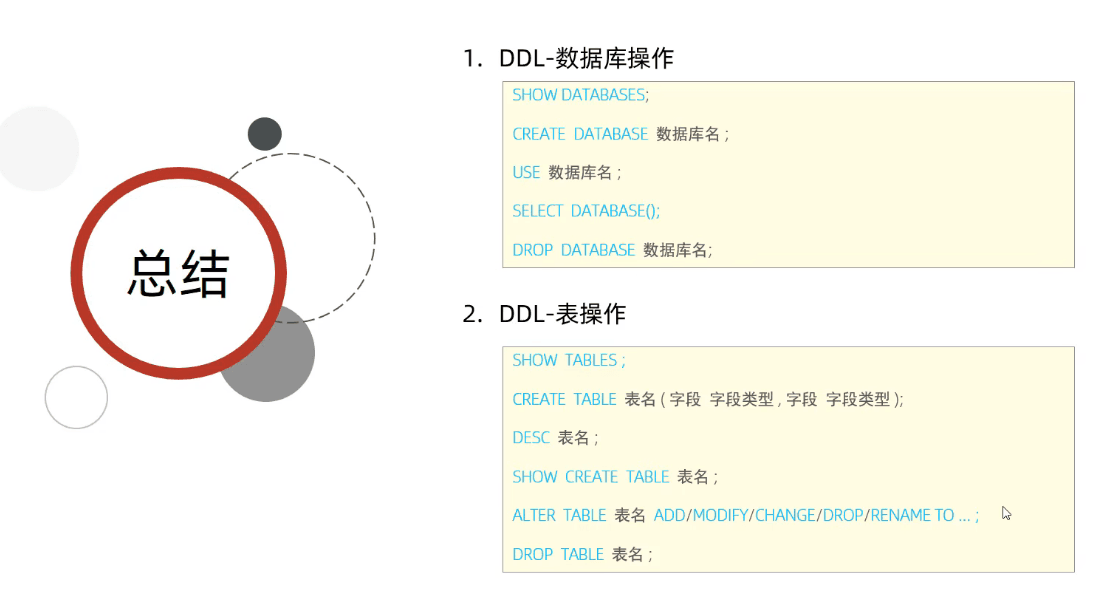 image-20260112222129260