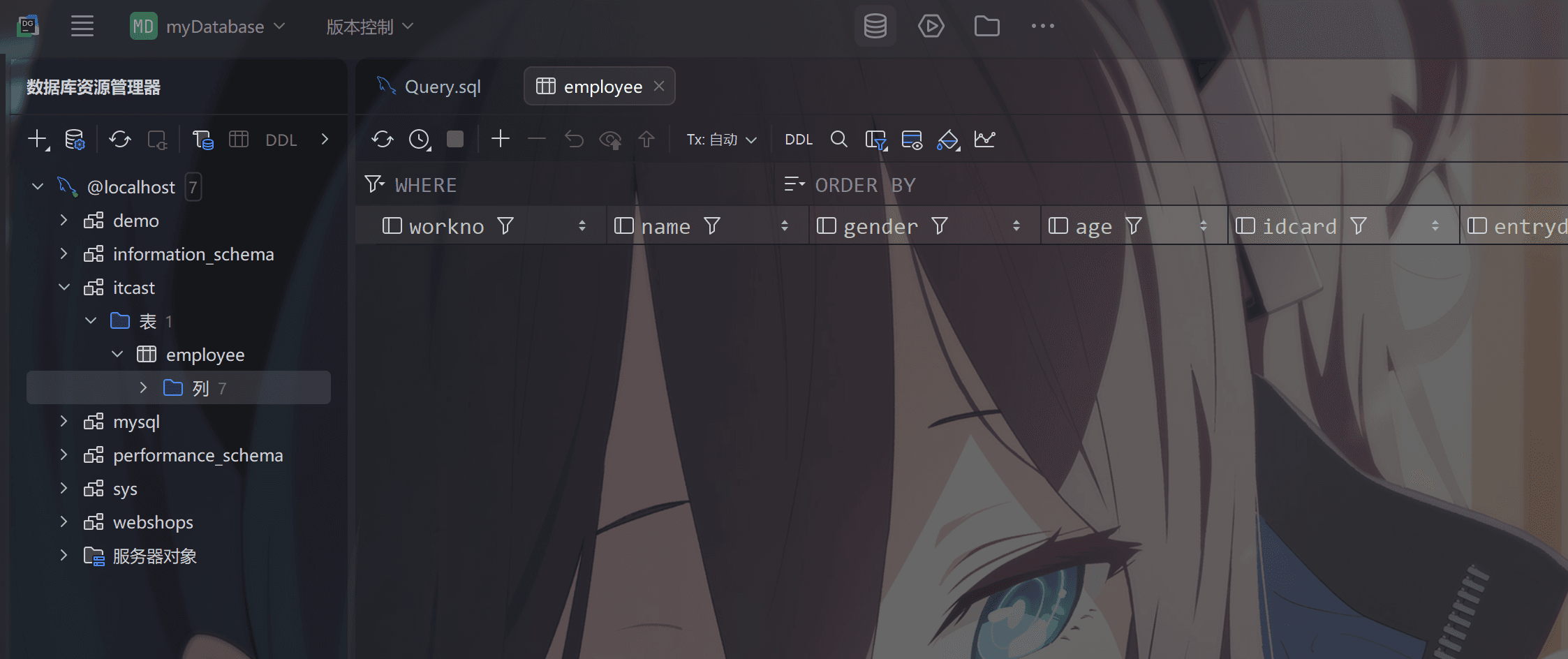 image-20260112223619816