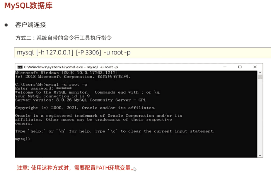 image-20260109135653067