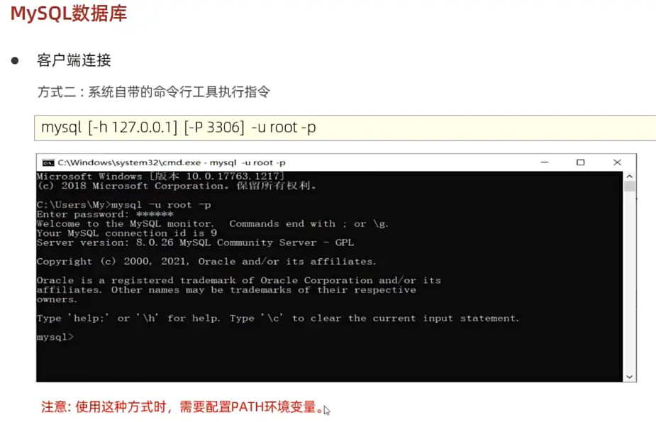 image-20260109135653067