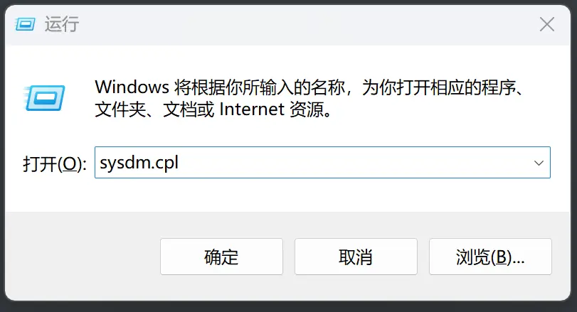 image-20260109135924219