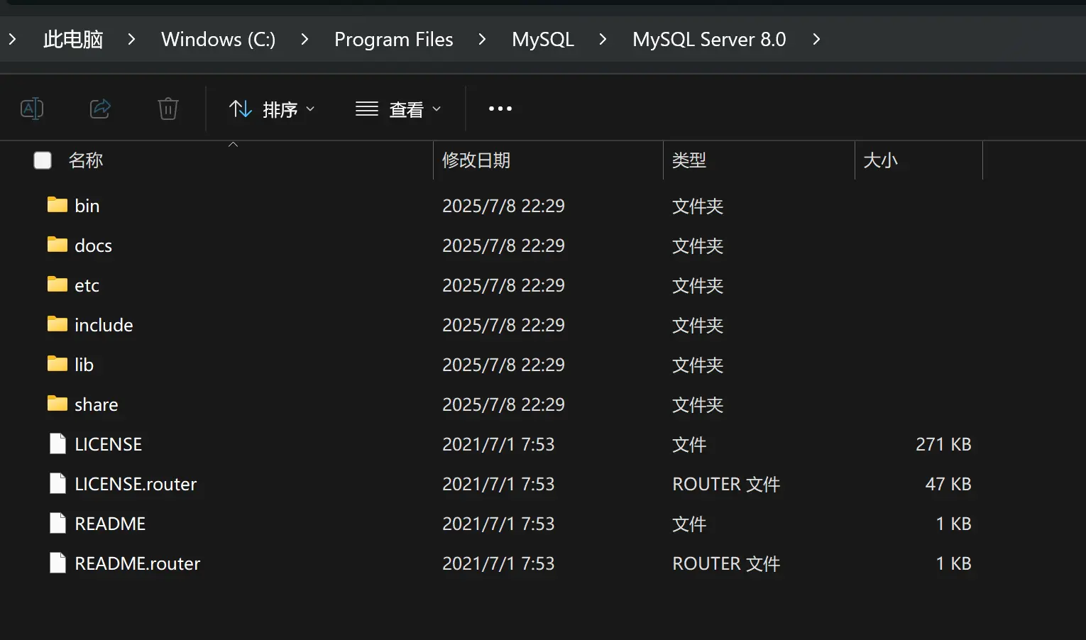 image-20260109140455495