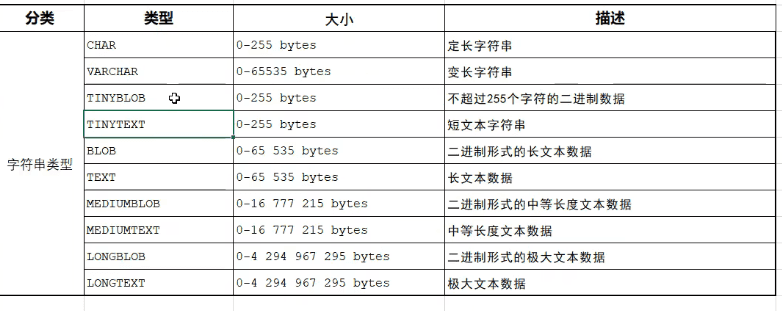 image-20260109162406026