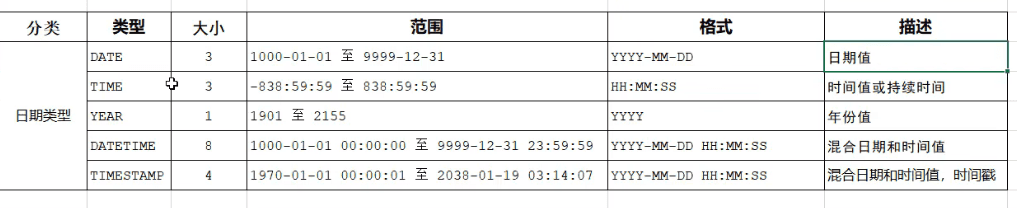 image-20260109164102830