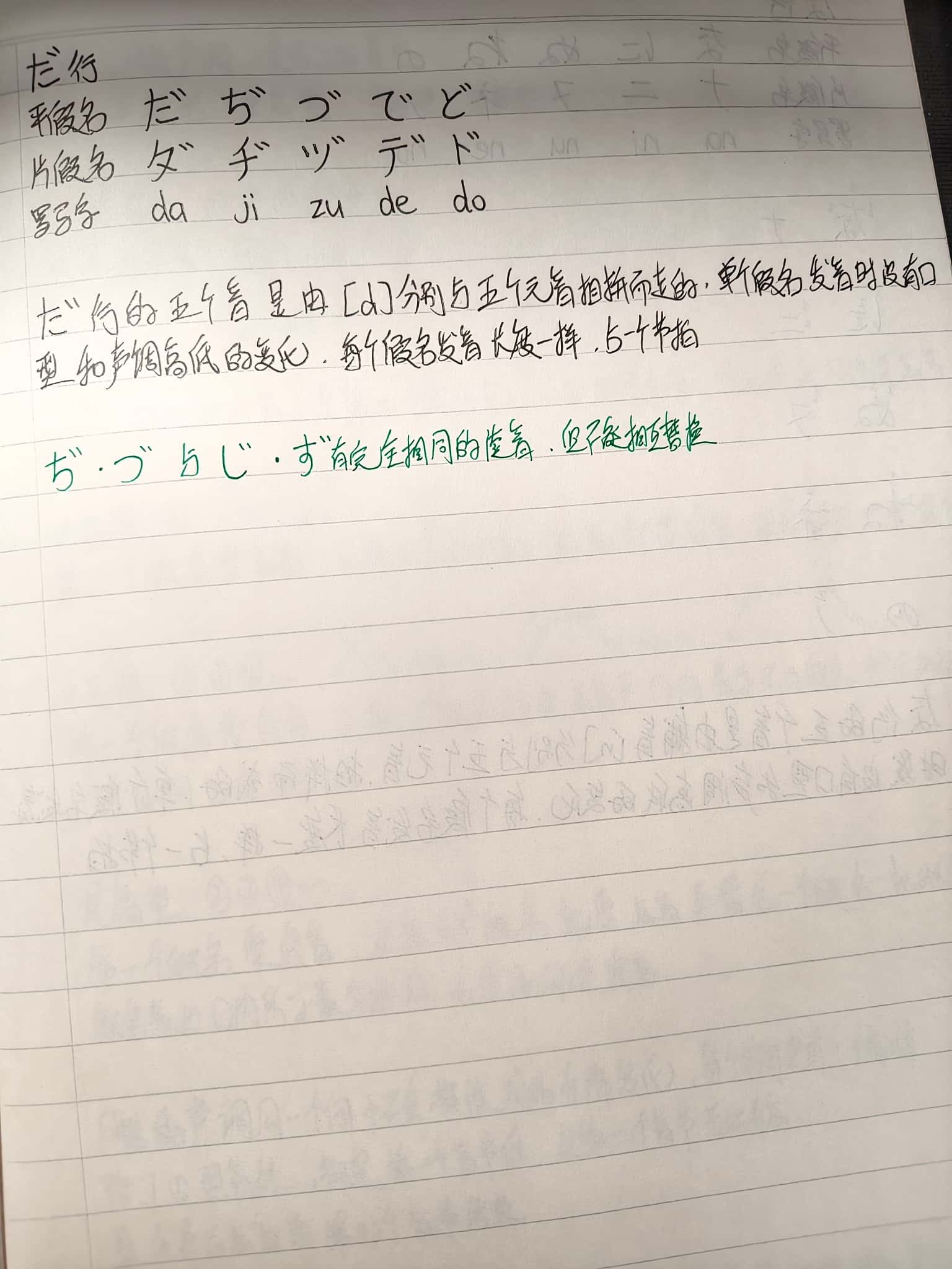 IMG_20260111_224729