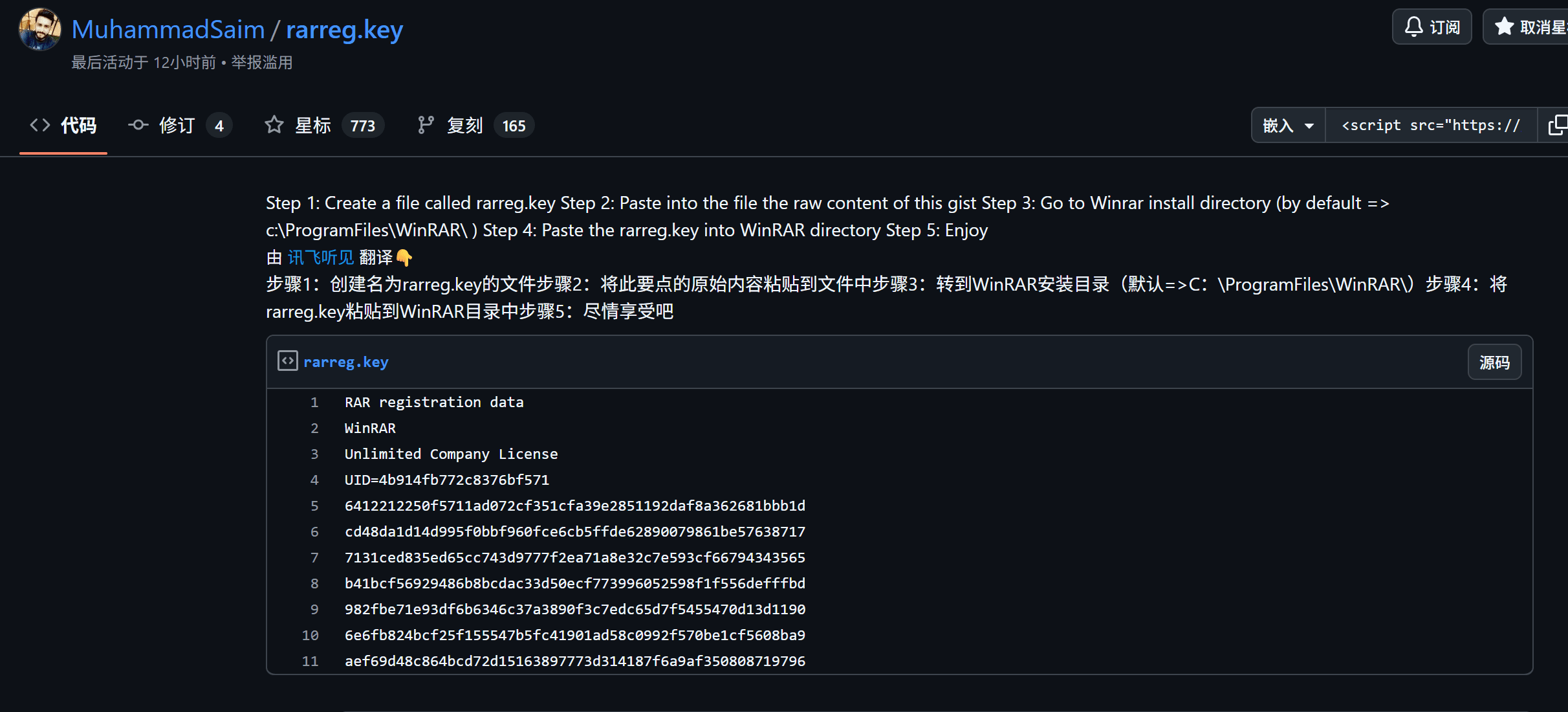 image-20260111210540145