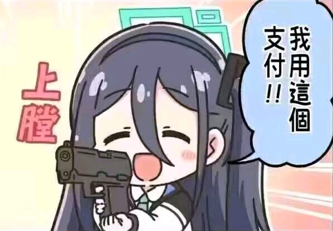 DM_20251126195335_007