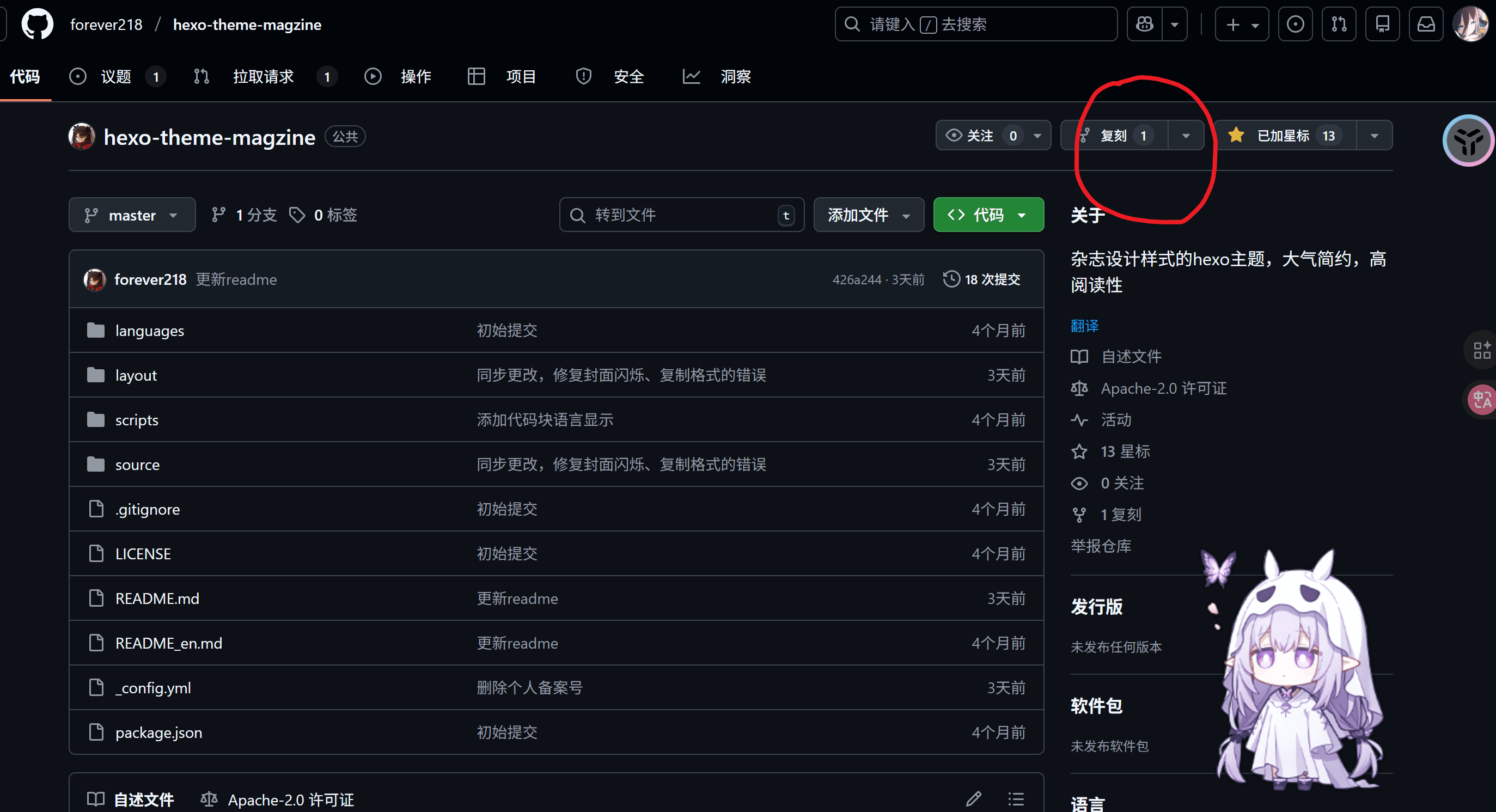 image-20260112200158779