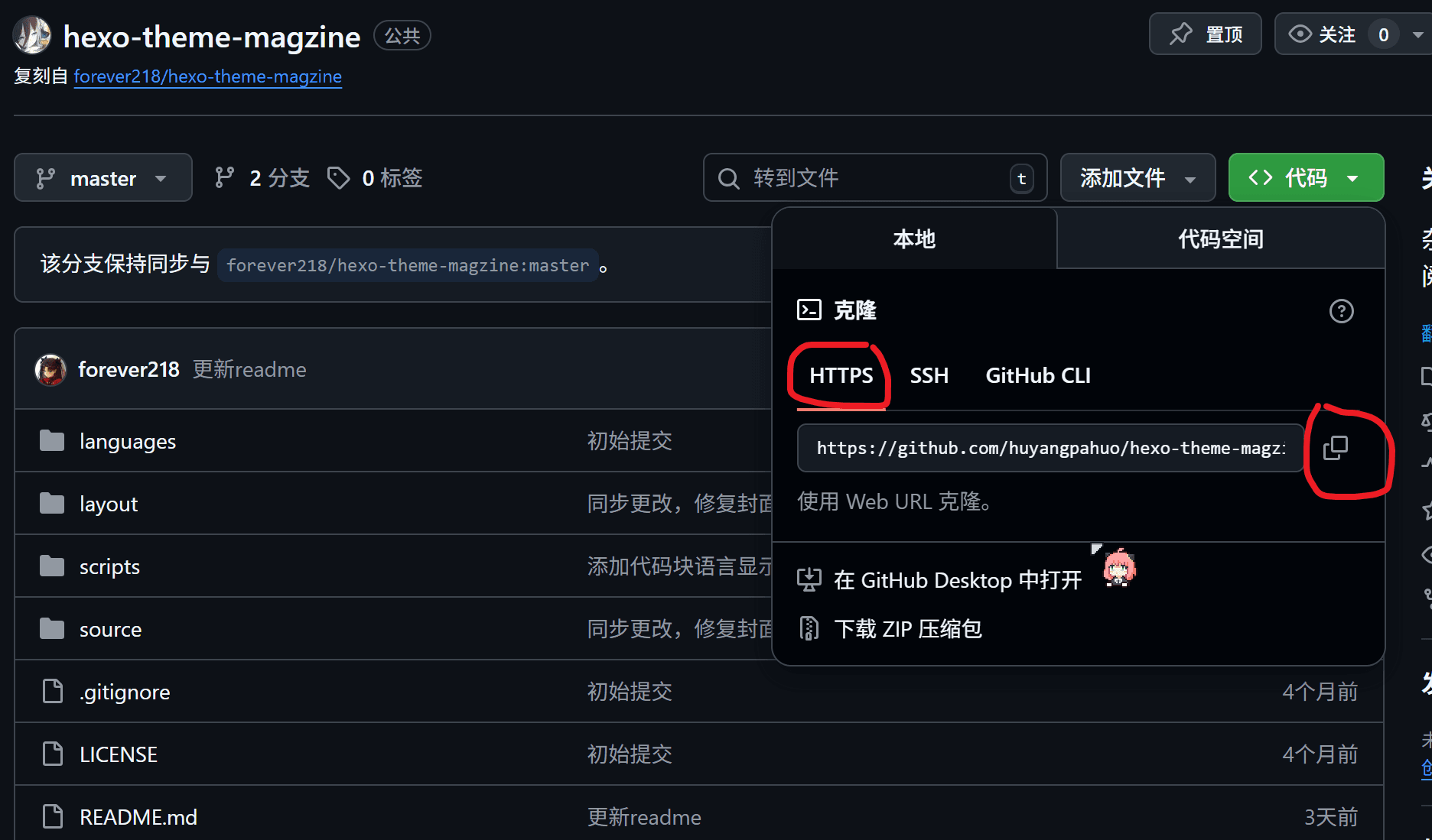 image-20260112201443423