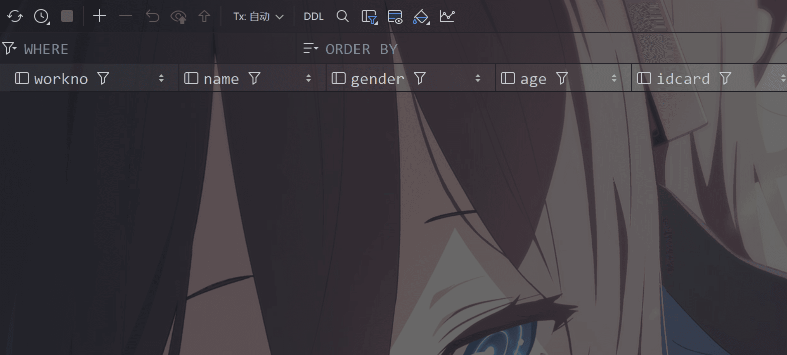 image-20260113163147752