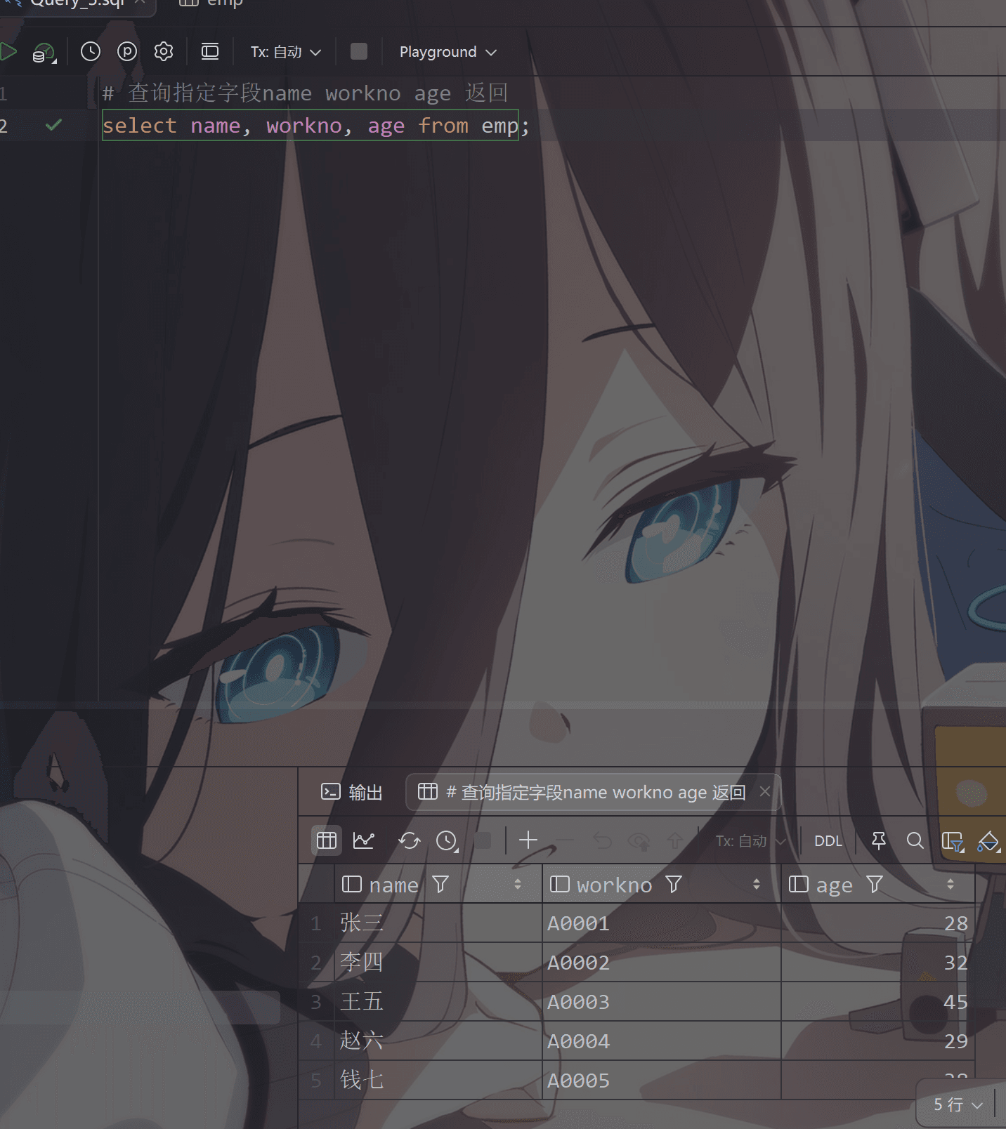 image-20260113170709135